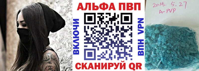 Alfa_PVP Соль  Кущёвская 