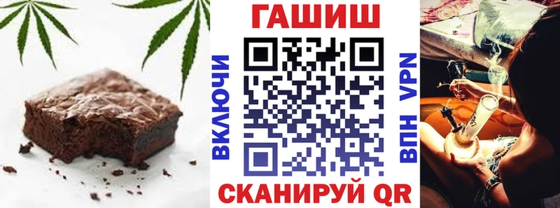 Еда ТГК конопля  Кущёвская 