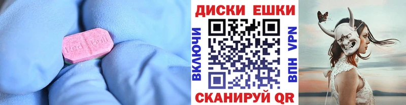 Экстази VHQ  Кущёвская 