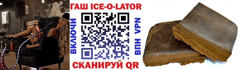 где продают   ОМГ ОМГ сайт  ГАШИШ Ice-O-Lator  Кущёвская 