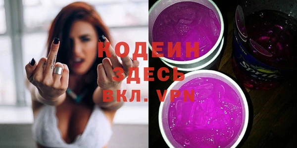 ГАЛЛЮЦИНОГЕННЫЕ ГРИБЫ Верхнеуральск