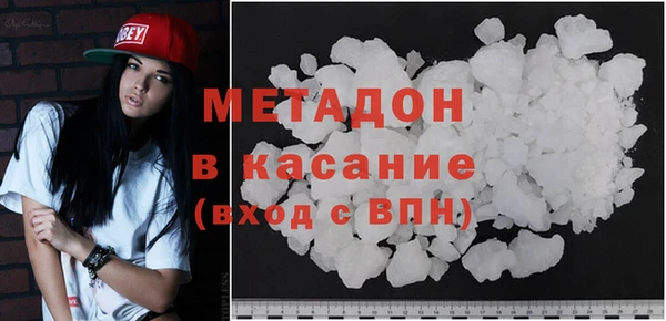 молекула духа Верхний Тагил
