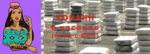 молекула духа Верхний Тагил