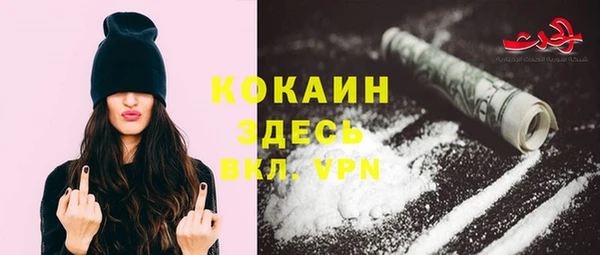 кокаин перу Верея