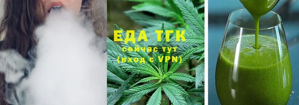 ГАЛЛЮЦИНОГЕННЫЕ ГРИБЫ Верхнеуральск