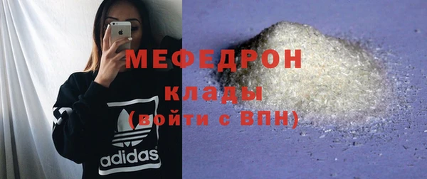 ГАЛЛЮЦИНОГЕННЫЕ ГРИБЫ Верхнеуральск