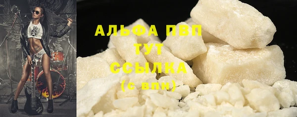 ГАЛЛЮЦИНОГЕННЫЕ ГРИБЫ Верхнеуральск