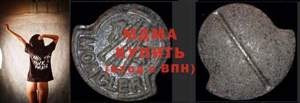 молекула духа Верхний Тагил