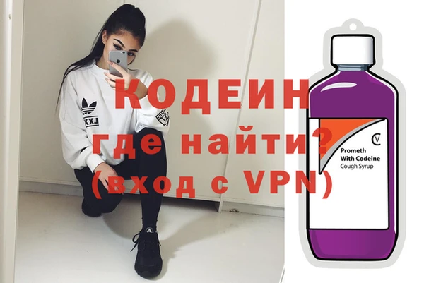 кокаин перу Верея