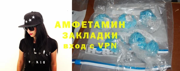 молекула духа Верхний Тагил