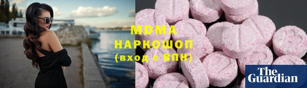 молекула духа Верхний Тагил