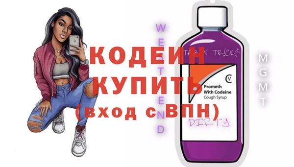 кокаин перу Верея