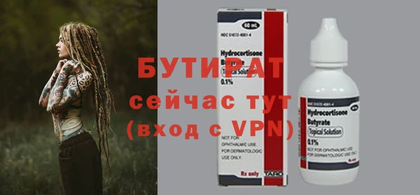 молекула духа Верхний Тагил