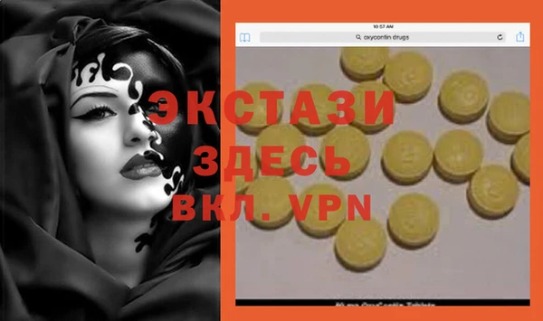молекула духа Верхний Тагил