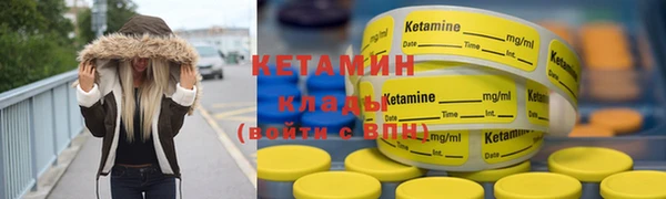 молекула духа Верхний Тагил
