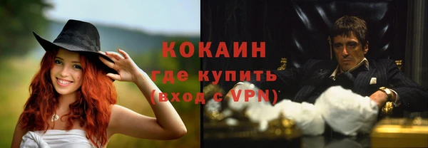 кокаин перу Верея