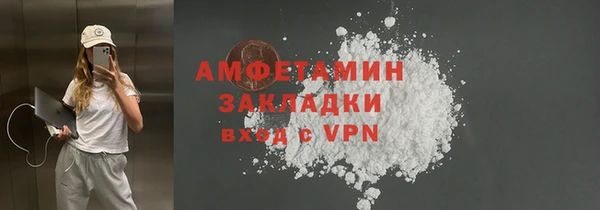 ГАЛЛЮЦИНОГЕННЫЕ ГРИБЫ Верхнеуральск