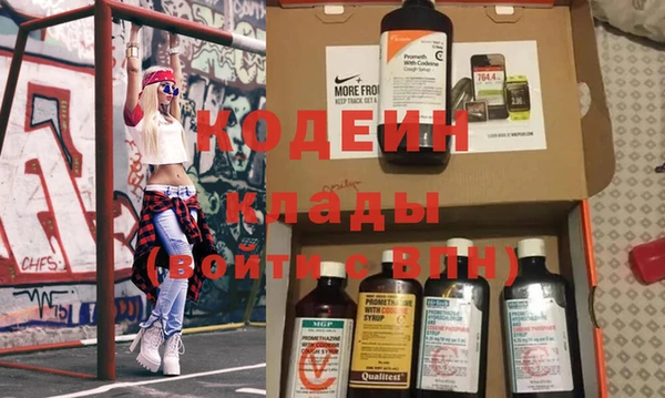 ГАЛЛЮЦИНОГЕННЫЕ ГРИБЫ Верхнеуральск