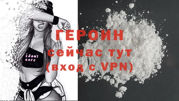 молекула духа Верхний Тагил