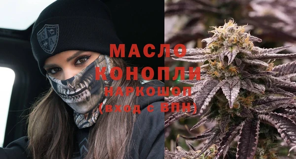 ГАЛЛЮЦИНОГЕННЫЕ ГРИБЫ Верхнеуральск