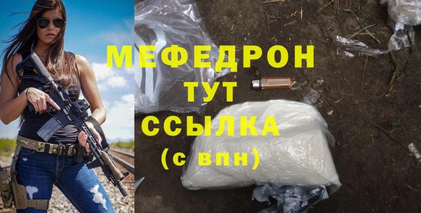 молекула духа Верхний Тагил
