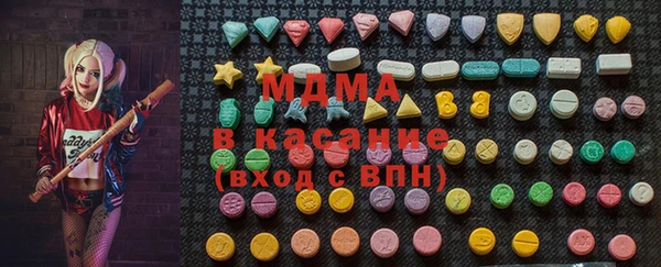 молекула духа Верхний Тагил