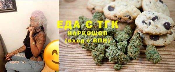 молекула духа Верхний Тагил