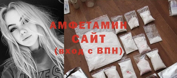 молекула духа Верхний Тагил