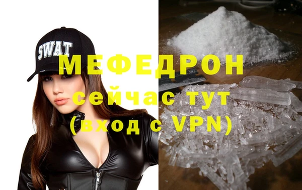 молекула духа Верхний Тагил