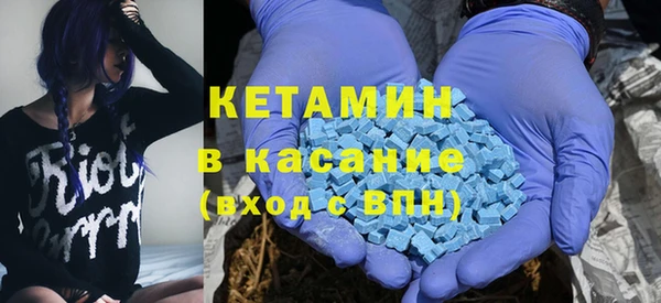 молекула духа Верхний Тагил