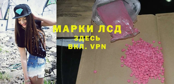 кокаин перу Верея