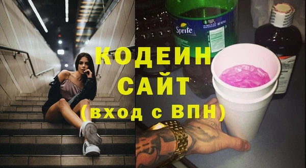 ГАЛЛЮЦИНОГЕННЫЕ ГРИБЫ Верхнеуральск