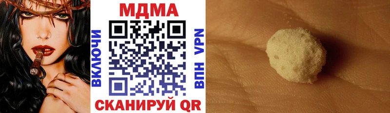 мега ссылка  Кущёвская  MDMA молли  закладки 