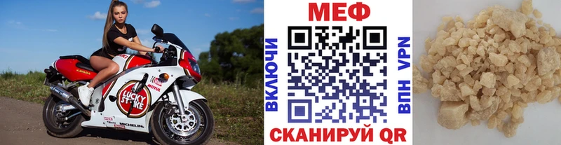 это наркотические препараты  Кущёвская  МЯУ-МЯУ мяу мяу 