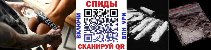 купить закладку  Кущёвская  Метамфетамин Methamphetamine 