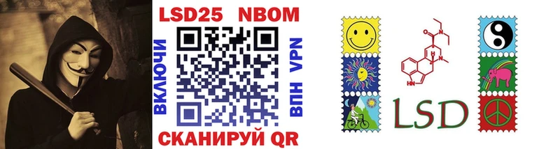 MEGA вход  Кущёвская  Марки NBOMe 1,8мг  цены наркотик 