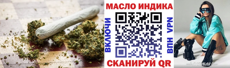 Дистиллят ТГК вейп  hydra зеркало  Кущёвская 