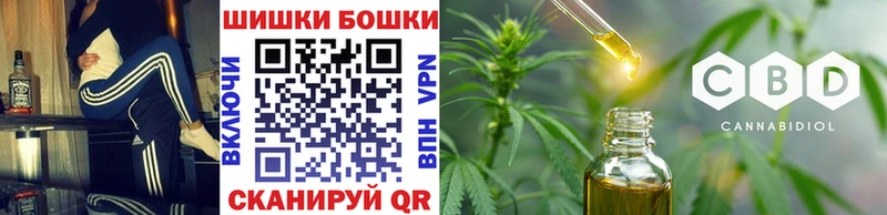 даркнет сайт  Кущёвская  Шишки марихуана Ganja 